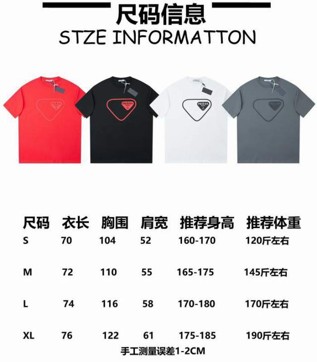 Picture of Prada T Shirts Short _SKUPradaS-XLhgntx143180